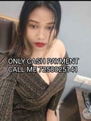 Low price cash payment ❣️vip college girls ❣️available anytime ❣️full service enjoy ❣️anyt